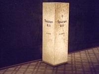 73東山　ホテルで食事.jpg