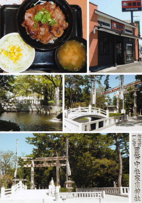 2013年9月の出来事（寒川神社）2.JPG