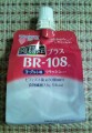 BR-108 4.JPG