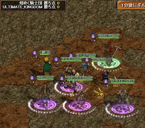 Gv-12.07.01-アルキン決戦前.jpg