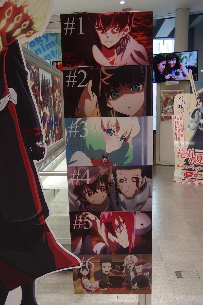双星の陰陽師 (58).JPG