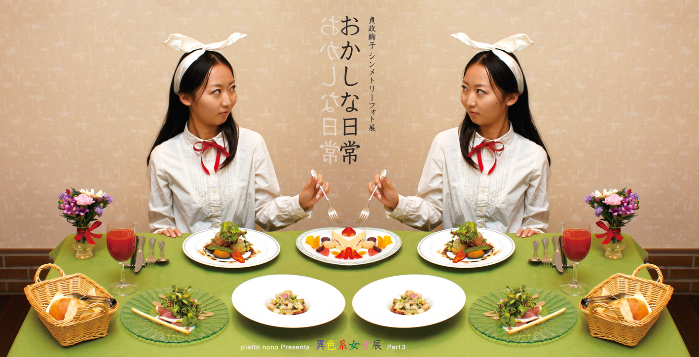 DM表.jpg