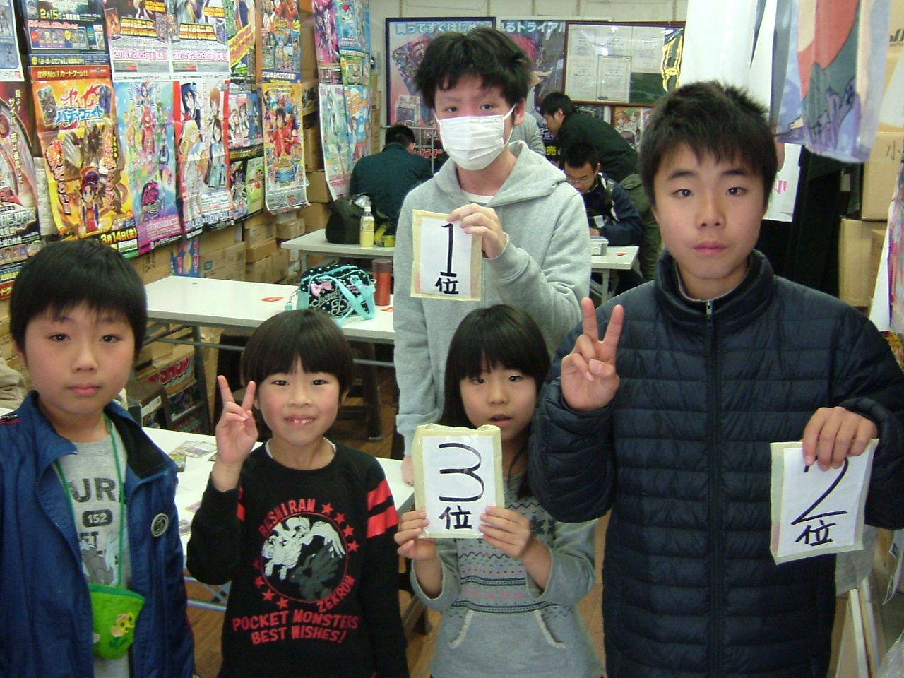 2014.02月15大会 002.jpg