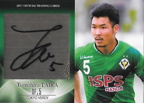 2017Verdy_Official_SG04_Taira_Tomohiro_Auto.jpg