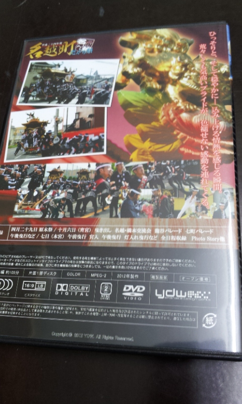 C:\fakepath\2012-11-21 09.04.37[1].jpg