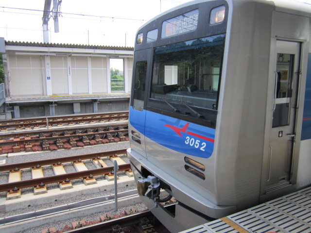 成田湯川駅に停車中の3050形アクセス特急