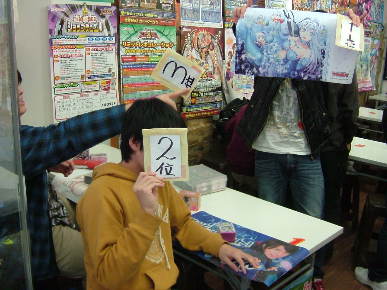2013.12.29大会 002.jpg
