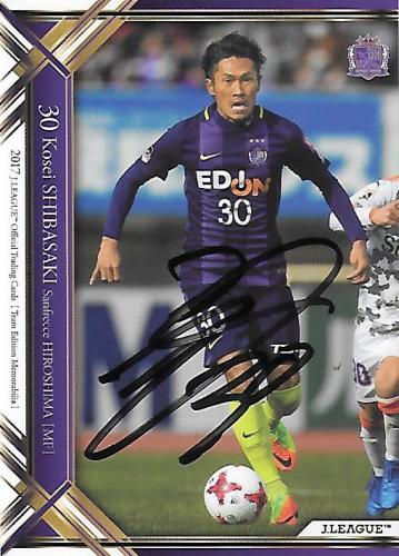 2017TE_Sanfrecce_SH23_Shibasaki_Kosei_BBM_EventAuto.jpg