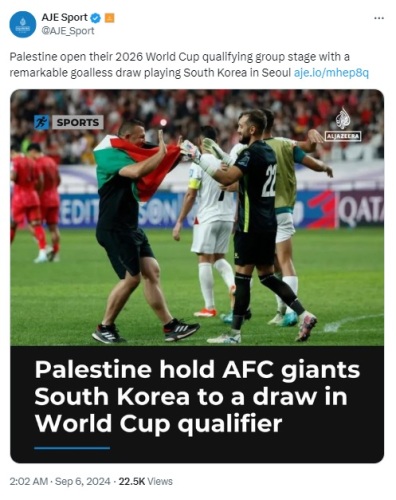 palestine wc kr afc giant.jpg