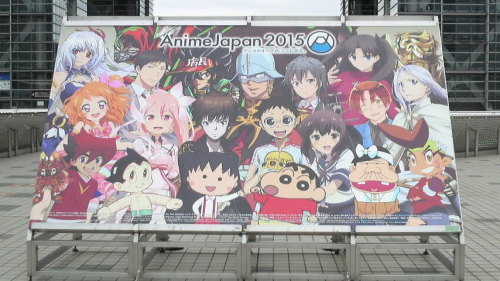 AnimeJapan 2015