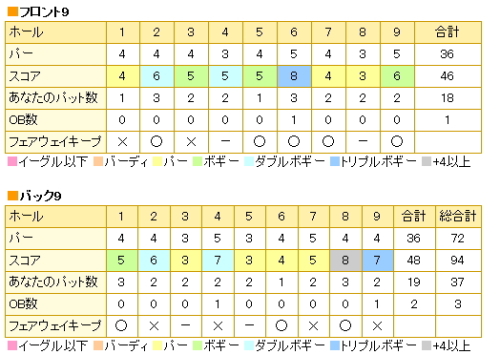 岡山20140127.jpg