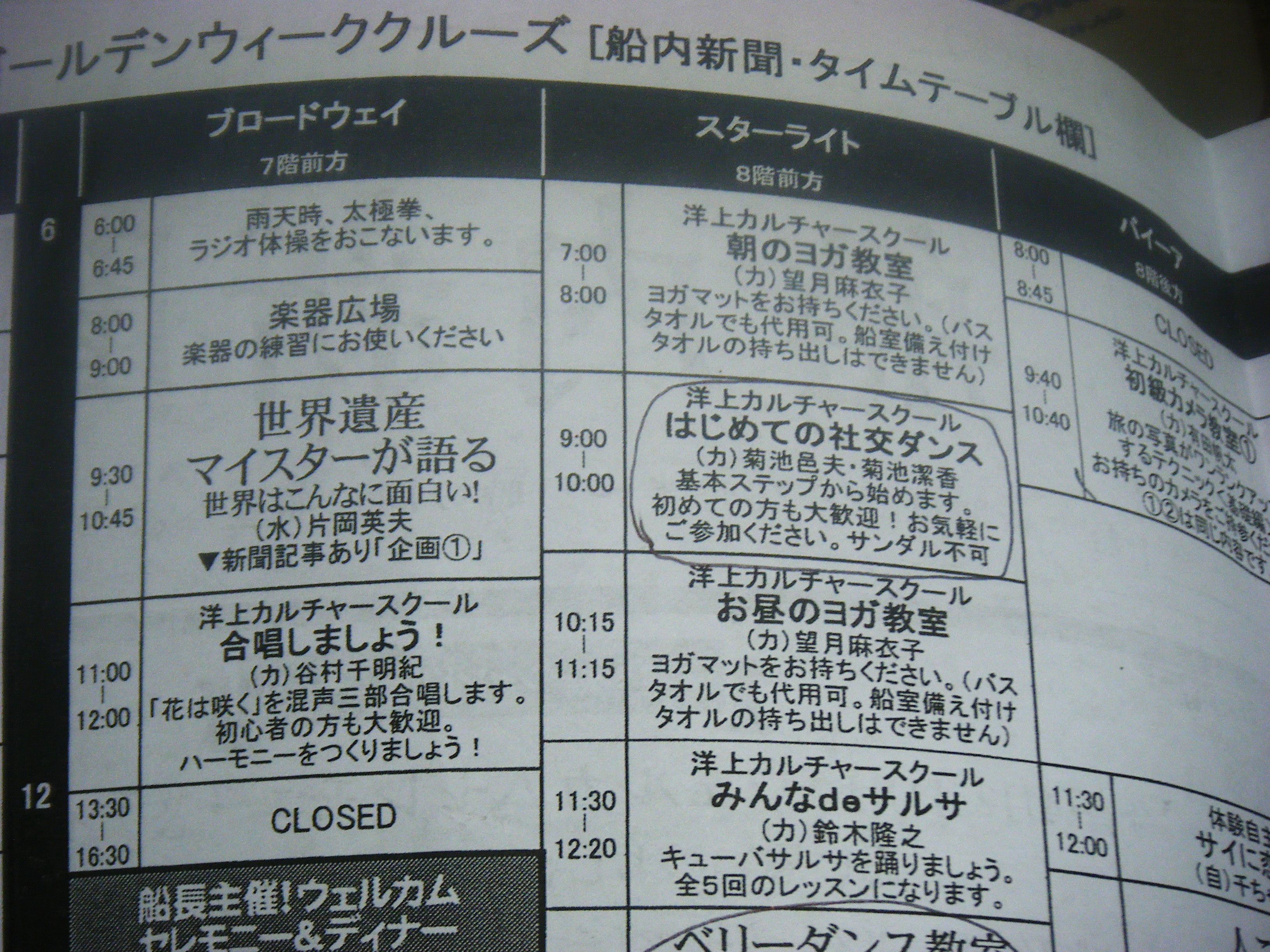 DSCF9604.JPG