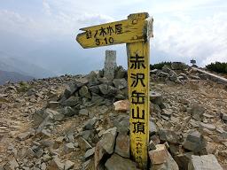 針の木～鹿島槍ヶ岳 096-1.jpg