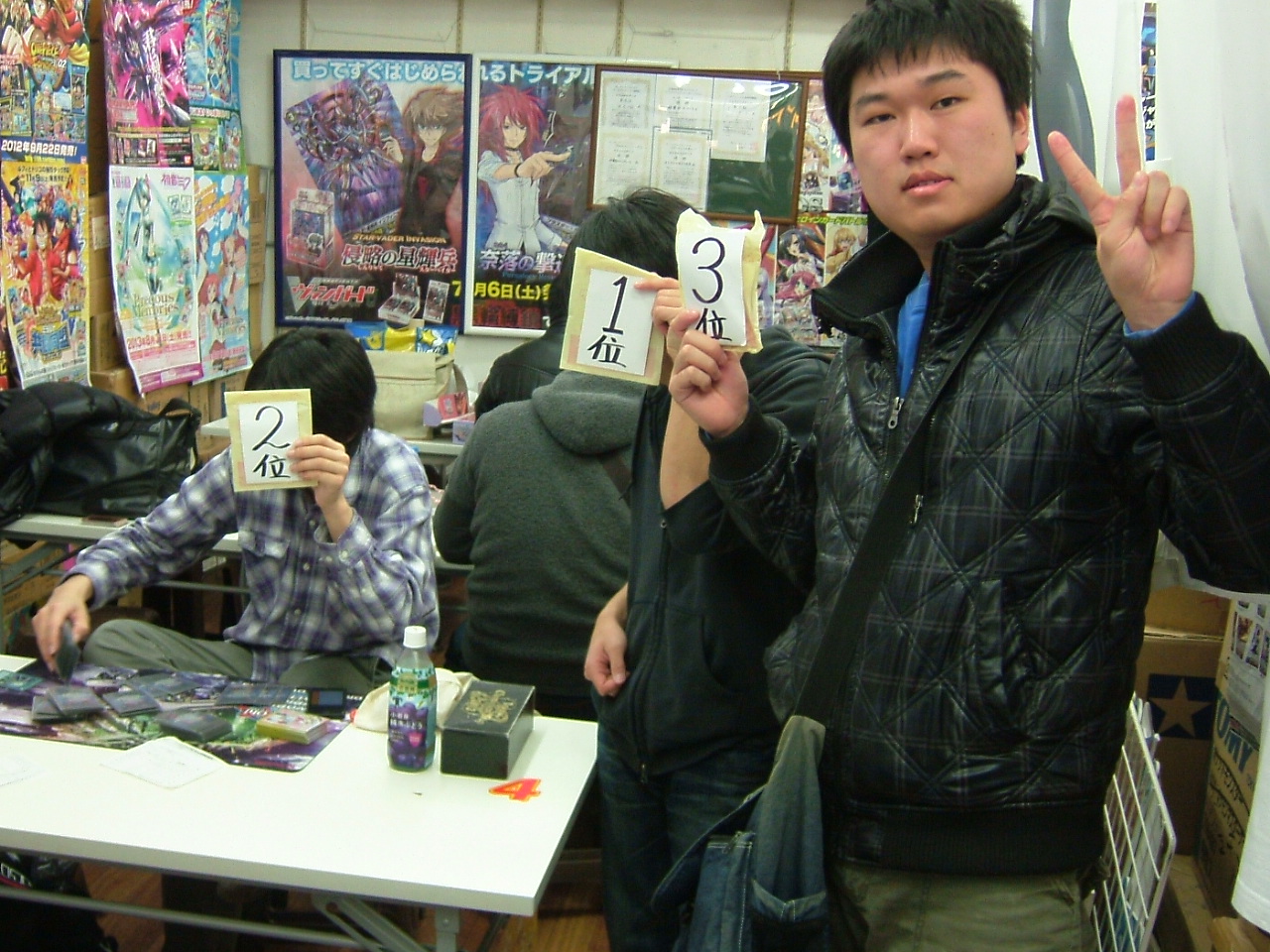 2013.12.07大会 005.jpg
