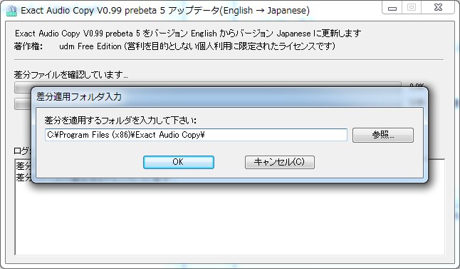 2012-6-20_15-0-26_No-00.jpg