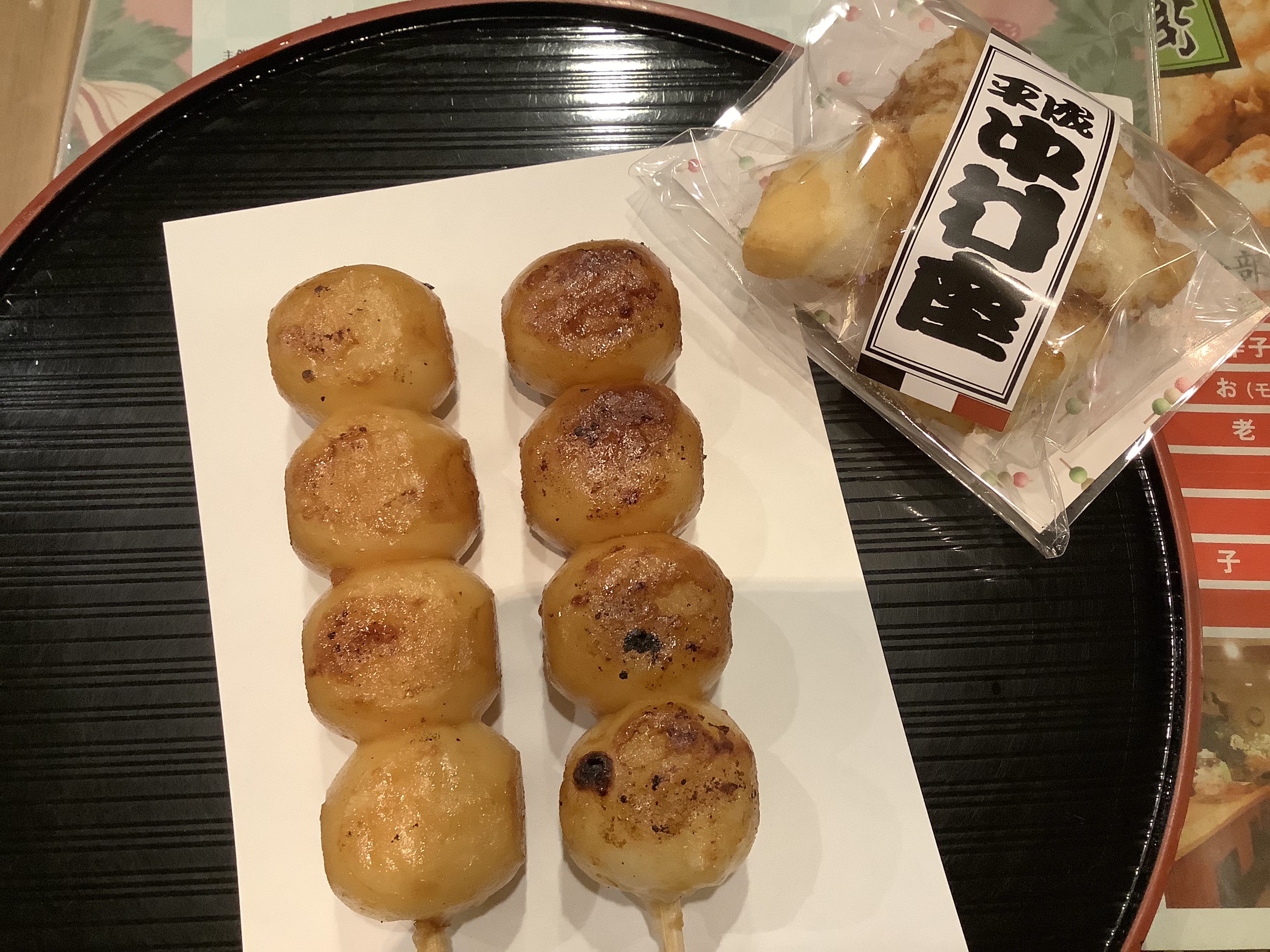 11/10　焼き団子