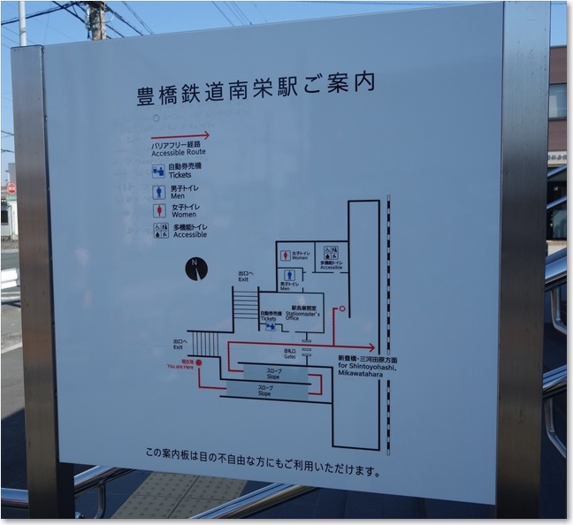 26駅構内案内