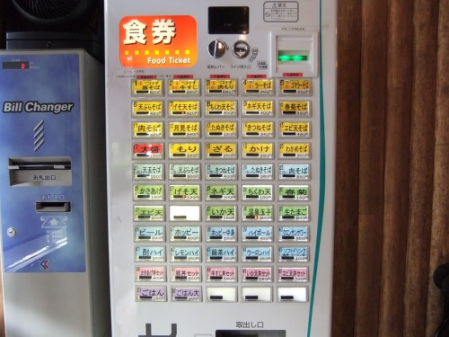 生そば睦月＠三ノ輪橋の券売機