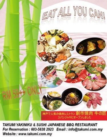 匠食べ放題.jpg