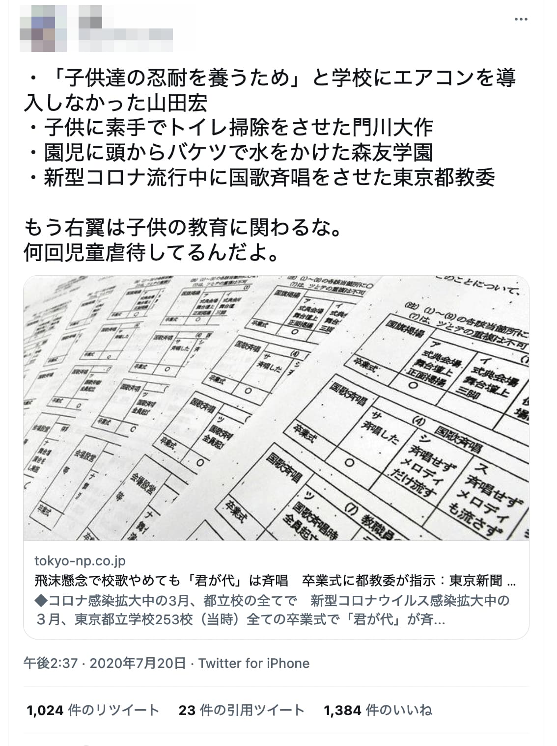 2022-01-03 15.06.32.jpg