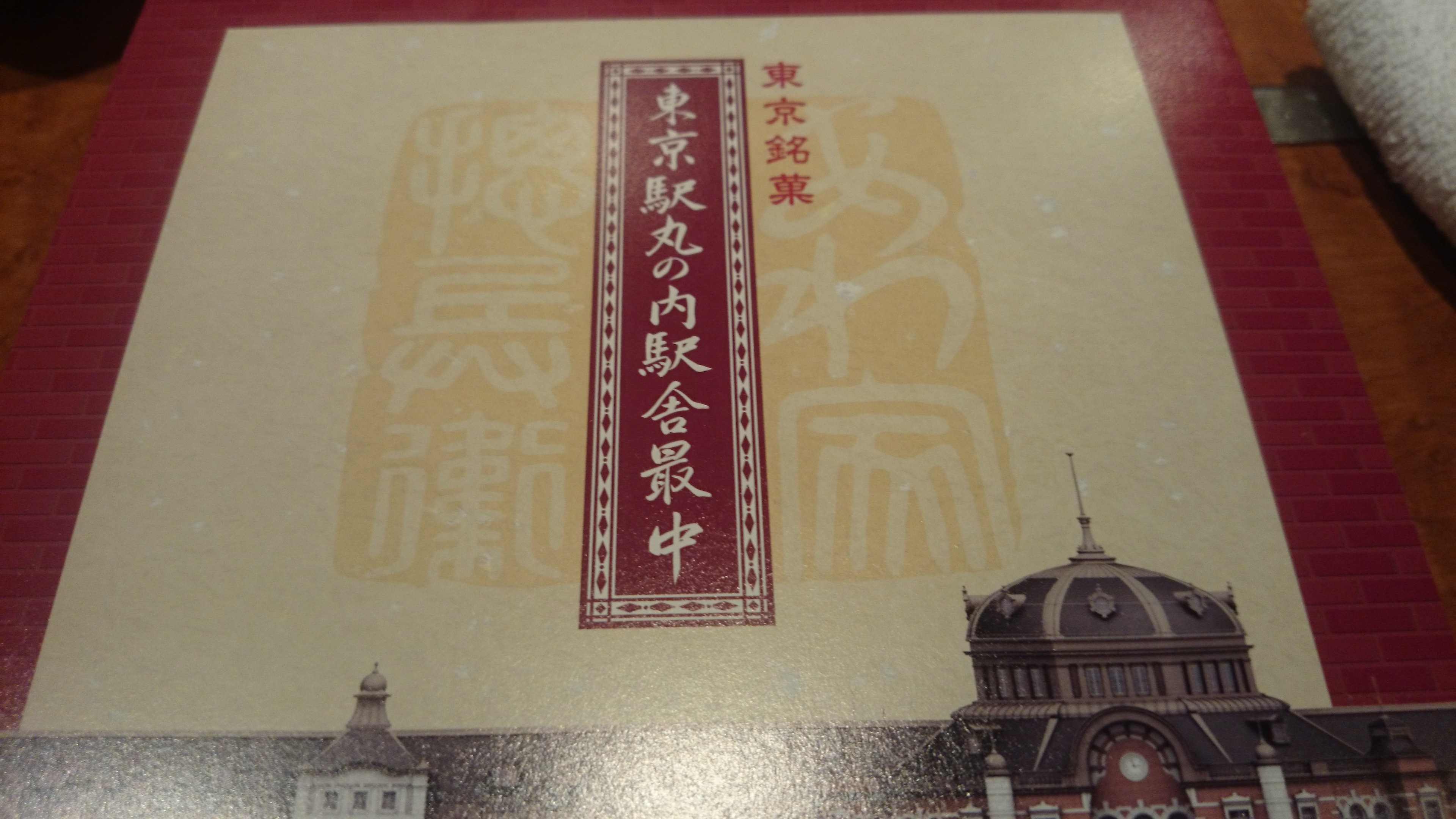 2015-08-06 23.33.28.jpg