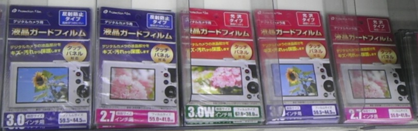 2013-01-09 18.29.06.jpg