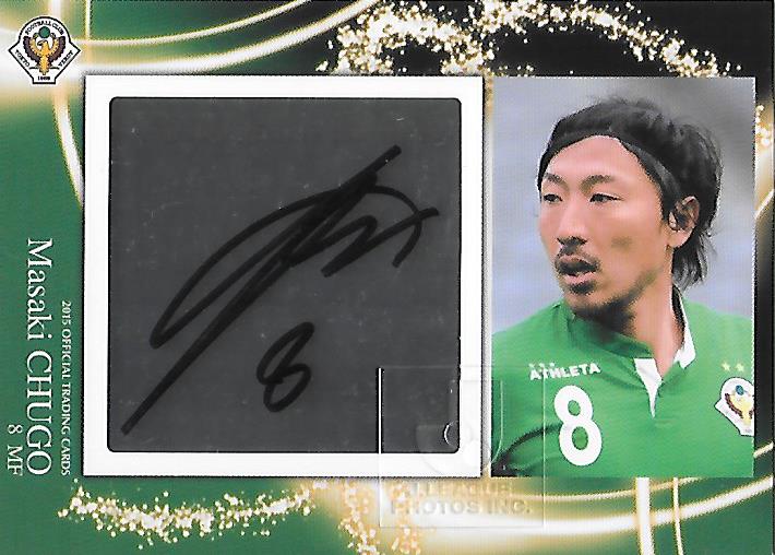 2015Verdy_Official_SG05_Chugo_Masaki_Auto.jpg