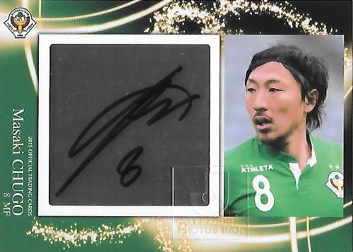 2015Verdy_Official_SG05_Chugo_Masaki_Auto.jpg