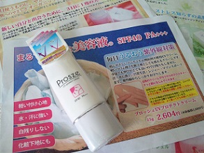 C:\fakepath\130710_0908331.jpg