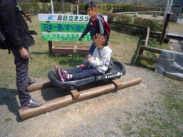 150425_016.JPG