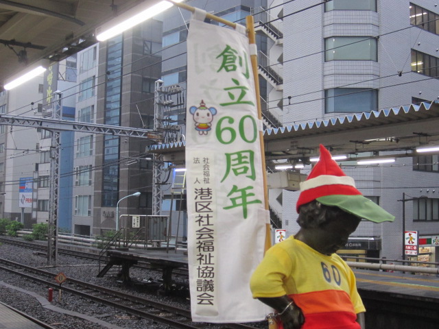 のぼり