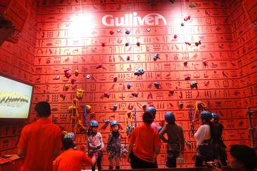 gulliver.jpg