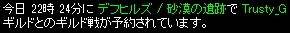 RedStone 12.12.23[00].jpg