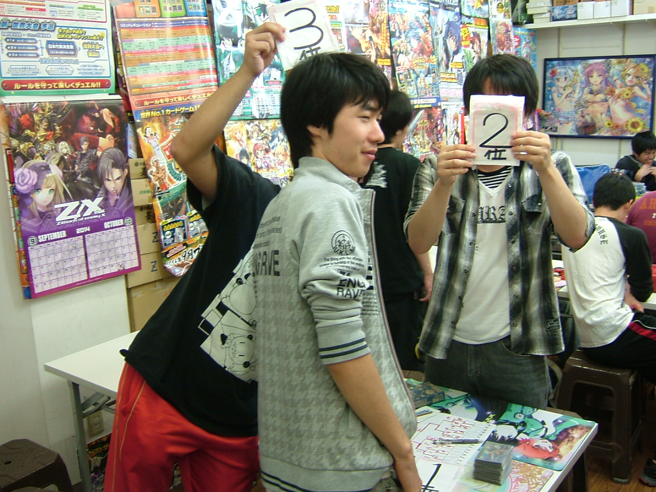 2014.10.05大会 008.jpg