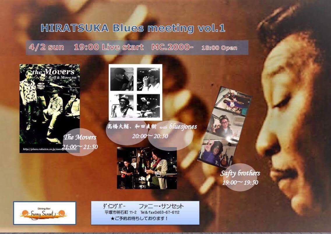 ♪4.2＠ファニーサンセット フライヤー.JPG