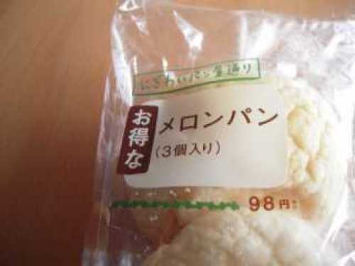 食べ物