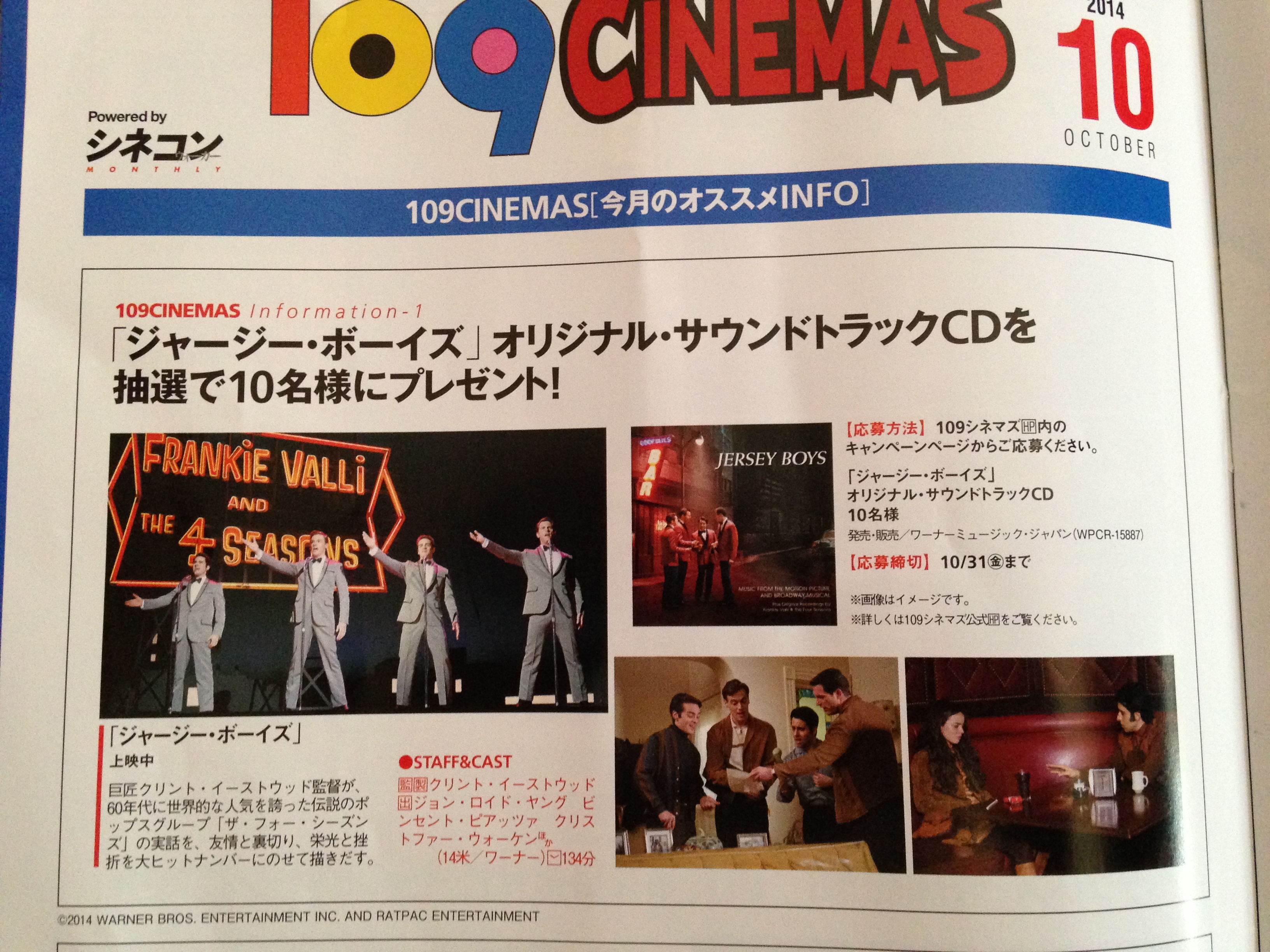201410121105_4017_iphone.jpg