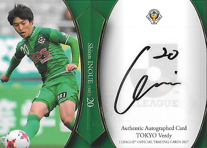 2017J.cards_SG123_Inoue_Shion_Auto.jpg