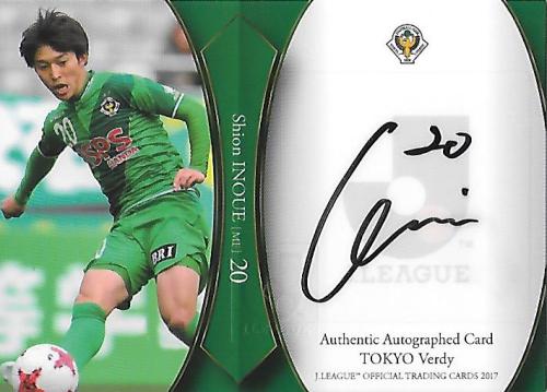 2017J.cards_SG123_Inoue_Shion_Auto.jpg