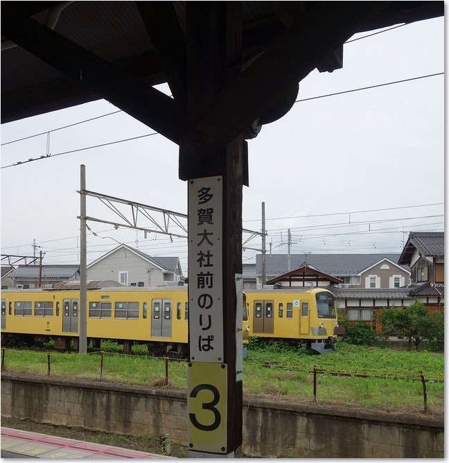 34多賀大社前のりば