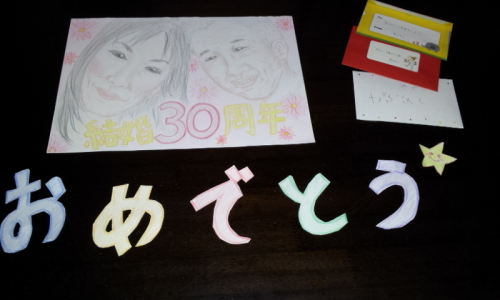 C:\fakepath\2012-11-27 21.05.24[1].jpg