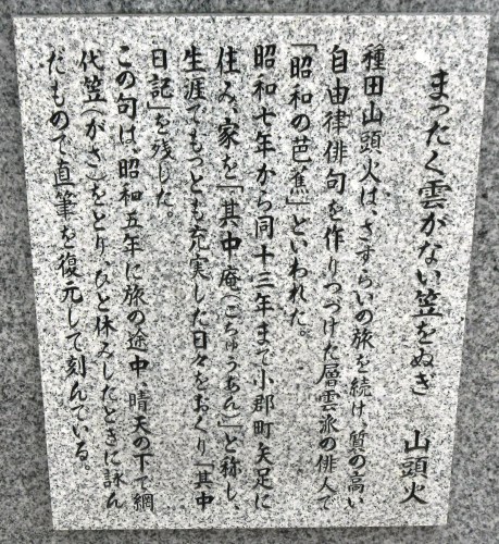 新山口駅前 (4).JPG