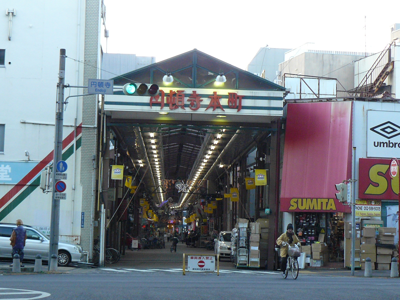 P1080710.JPG