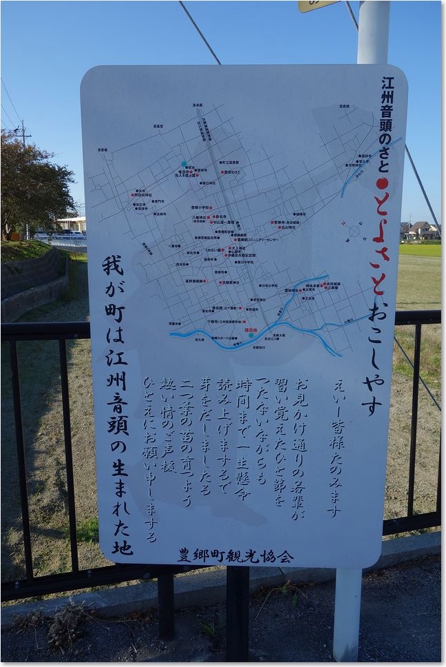 26江州音頭おこしやす