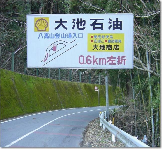 コピー ～ 39左へ折れる.JPG