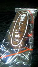 NEC_6931.JPG