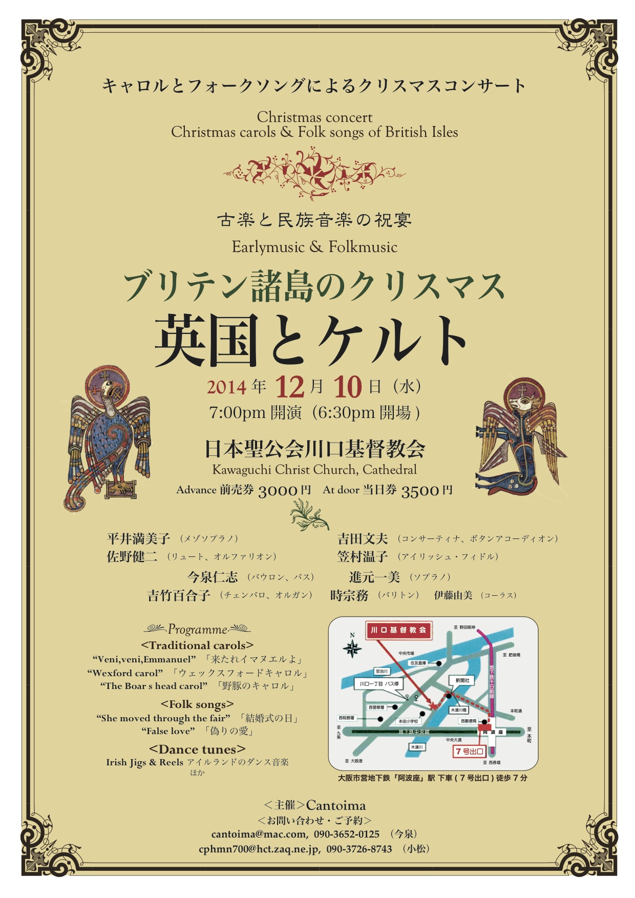 christmasconcertのコピー のコピー.jpg