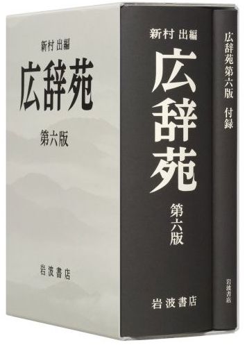 よんどころない と やんごとなき 門外漢のねごとたわごとひとりごと 楽天ブログ