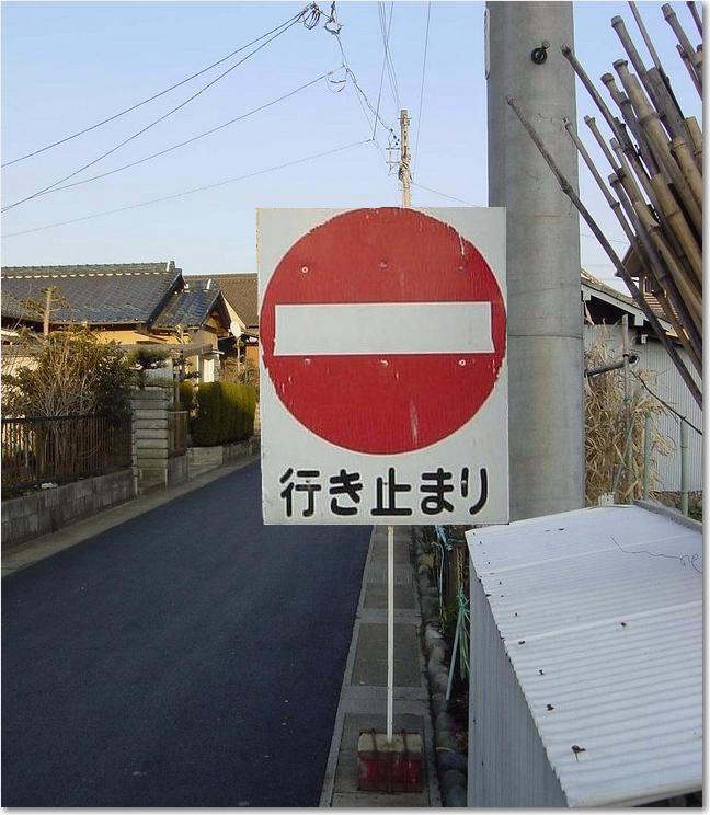 コピー ～ 22手作り標識