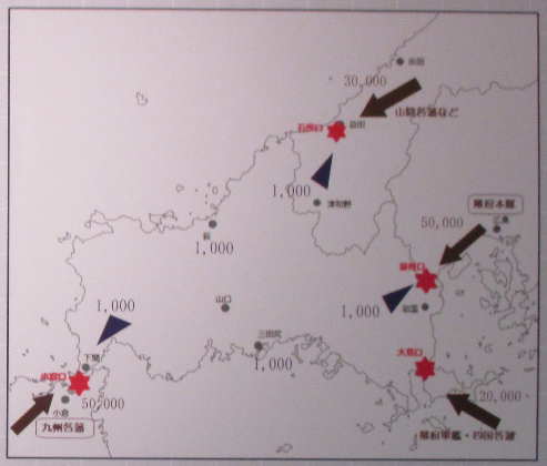 四境戦争.jpg
